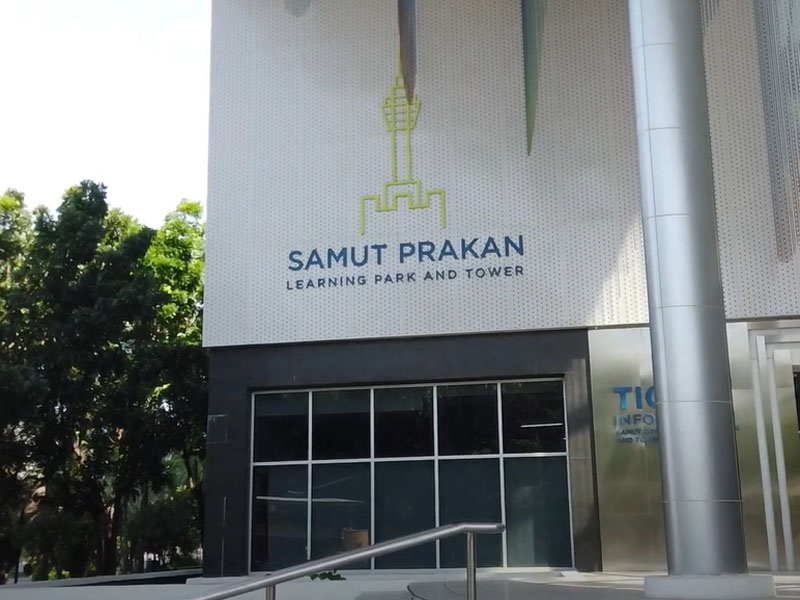 ชมหอชมเมืองสมุทรปราการ (Paknam Observation Tower ) 1731756214Sayhithailand03.jpg