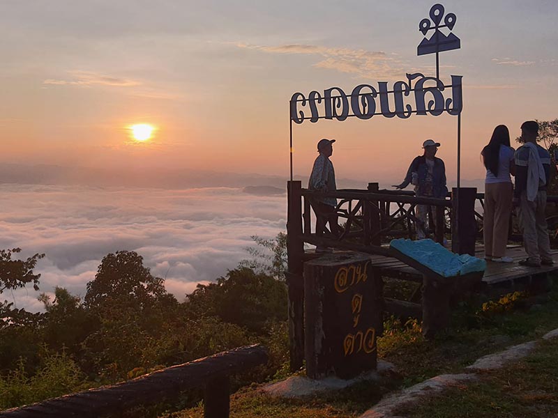 กลางคืนกางเต็นท์นอน (Doi Samoe Dao ) ชมทะเลหมอกยามเช้าดอยเสมอดาว น่าน 1733373691Sayhithailand03.jpg