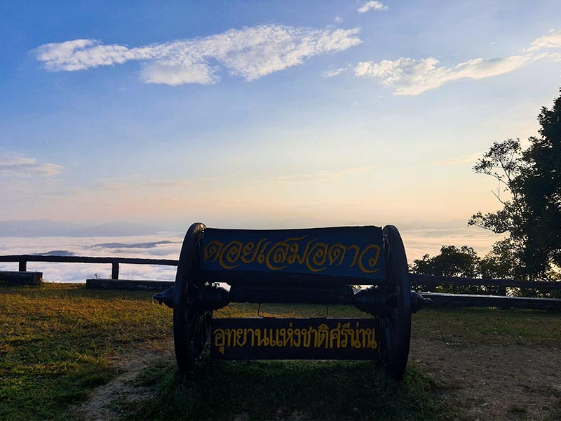 กลางคืนกางเต็นท์นอน (Doi Samoe Dao ) ชมทะเลหมอกยามเช้าดอยเสมอดาว น่าน 1733373691Sayhithailand04.jpg