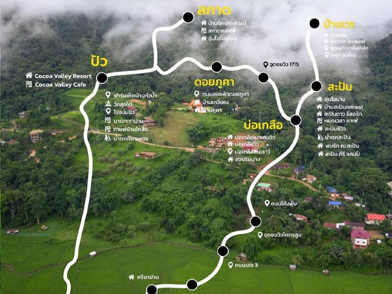 พาเที่ยวน่าน สะปัน-บ่อเกลือ-ปัว จุดเช็คอินน่าน ขับรถชมวิวสวย ทุ่งนาเขียวขจี 1733405956Sayhithailand02.jpg