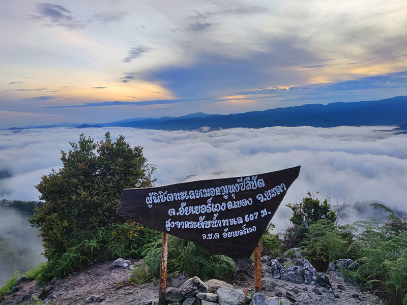 กุนุงซิลิปัต ( ฆูนุงสีรีปัต @Gunung Silipat ) อำเภอเบตง | จังหวัดยะลา 1750517161Sayhithailand01.jpg