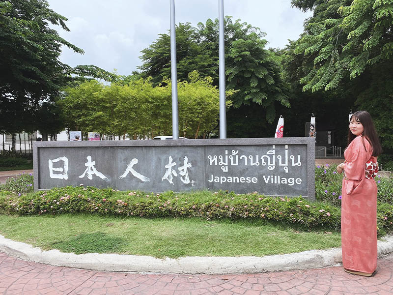 หมู่บ้านญี่ปุ่น อยุธยา (Japanese Village Ayutthaya) ย้อนรอยชาวญี่ปุ่นในไทย | อยุธยา 1750775391Sayhithailand01.jpg
