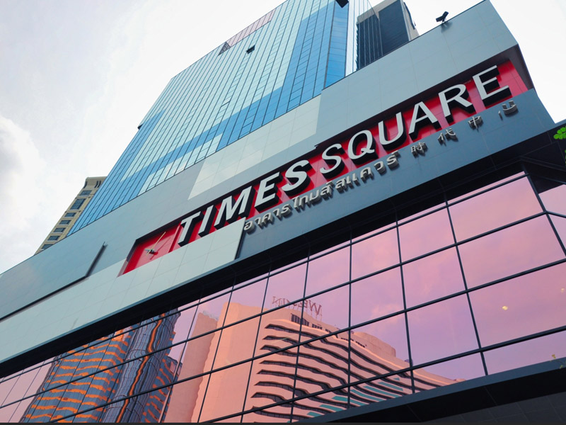 ตึกไทม์สแควร์ ( Times Square Building Mall ) ย่านอโศก คลองเตย | กรุงเทพฯ 1750946820Sayhithailand01.jpg