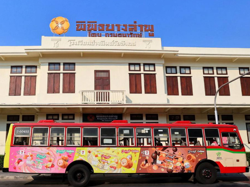 พิพิธบางลำพู (Bang Lamphu Museum) มาดูพิพิธภัณฑ์สะท้อนวิถีชุมชนย่านบางลำพู | กรุงเทพ 1746960728Sayhithailand01.jpg