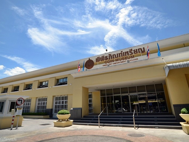 พิพิธภัณฑ์เหรียญกษาปณานุรักษ์ (The Coin Museum Thailand ) | กรุงเทพ 1747021256Sayhithailand01.jpg