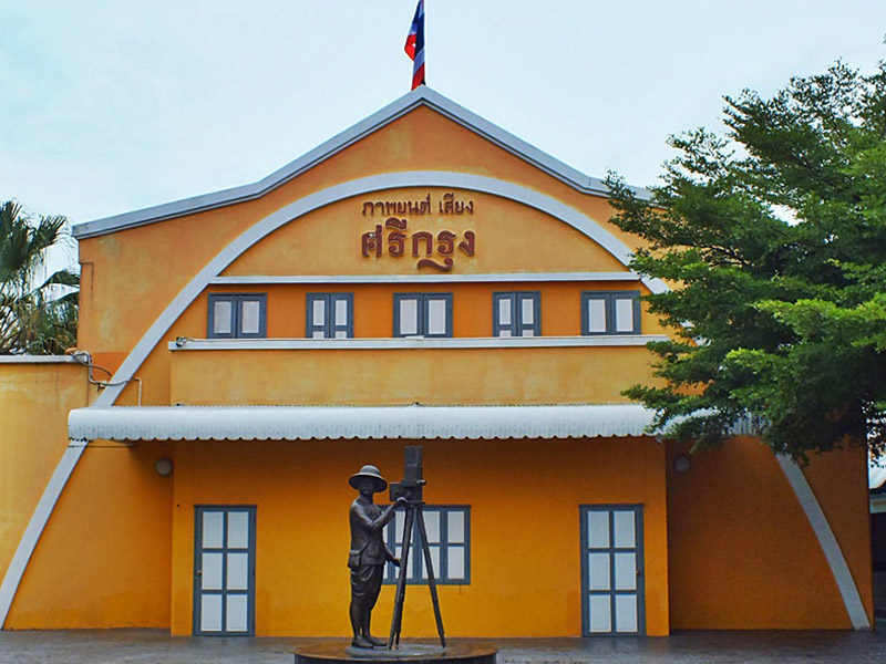 พิพิธภัณฑ์ภาพยนตร์ไทย หอภาพยนตร์ ( Thai Film Museum ) ศาลายา | นครปฐม 1747055381Sayhithailand01.jpg