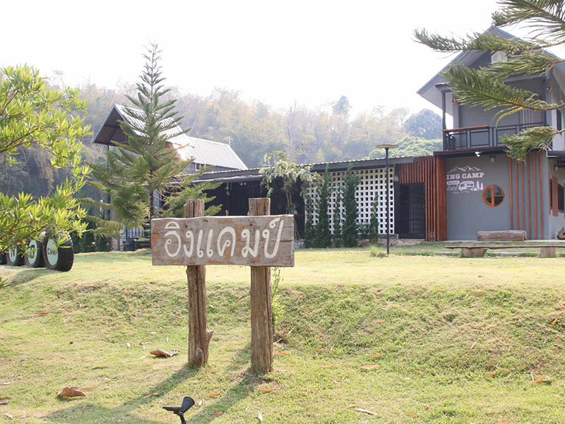 ลานกางเต็นท์ อิงแคมป์แจ้ซ้อน ( Ing Camp-Jae Son @Lampang ) | ลำปาง 1747150171Sayhithailand03.jpg