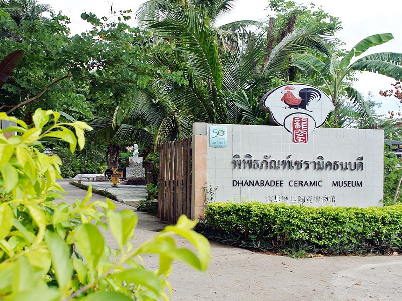 พิพิธภัณฑ์เซรามิกธนบดี ( Dhanabodi Ceramic Museum ) | ลำปาง 1747462488Sayhithailand01.jpg
