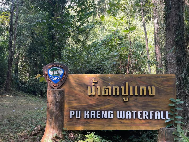 1748434245Sayhithailand02.jpg