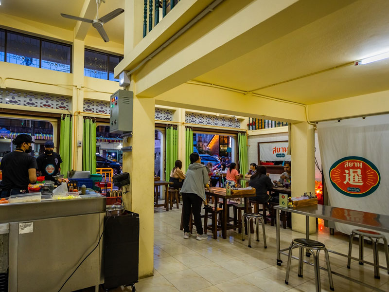 ร้านอาหาร สยามกระทะร้อน ( Siam Krataron ) สี่แยกไฟแดงจุ้ยตุ่ย | ภูเก็ต 1752375614Sayhithailand02.jpg