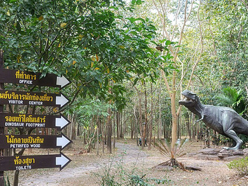 วนอุทยานภูแฝก ( Phu Faek Forest Park ) ภูแล่นช้าง อำเภอนาคู | จังหวัดกาฬสินธุ์ 1753362785Sayhithailand01.jpg