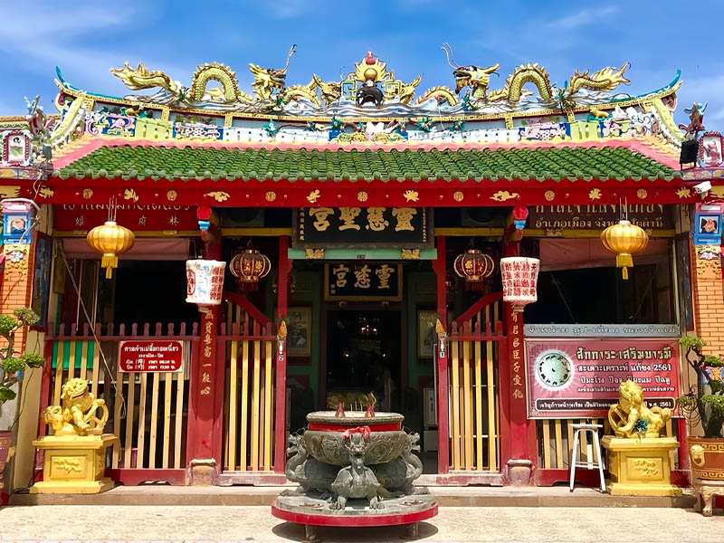 1755931300Sayhithailand01.jpg