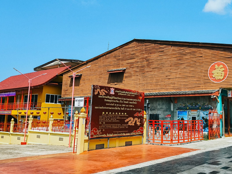 ที่ท่องเที่ยว ถนนยมจินดา (Yomjinda Road) อำเภอเมืองระยอง | จังหวัดระยอง 1760242254Sayhithailand01.jpg