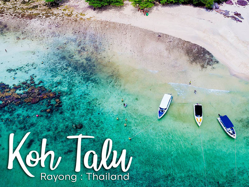 เกาะทะลุ ( Koh Talu is one of the beautiful islands ) เป็นเกาะสวยที่ตั้งอยู่ใน อำเภอแกลง | ระยอง 1760247323Sayhithailand02.jpg