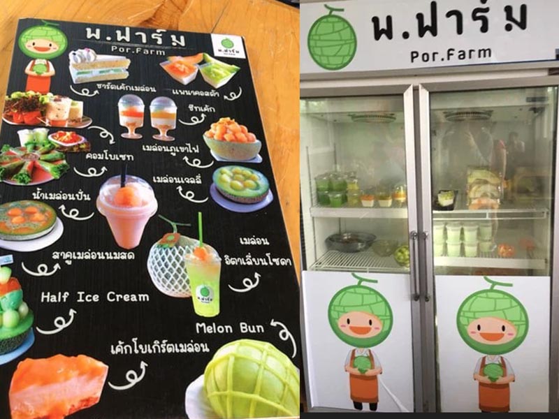 พอ.ฟาร์ม ฟาร์มเมล่อน และคาเฟ่ ( Por Farm Melon Farm and Cafe ) ตำบลเขาเพิ่ม | นครนายก 1761203733Sayhithailand03.jpg