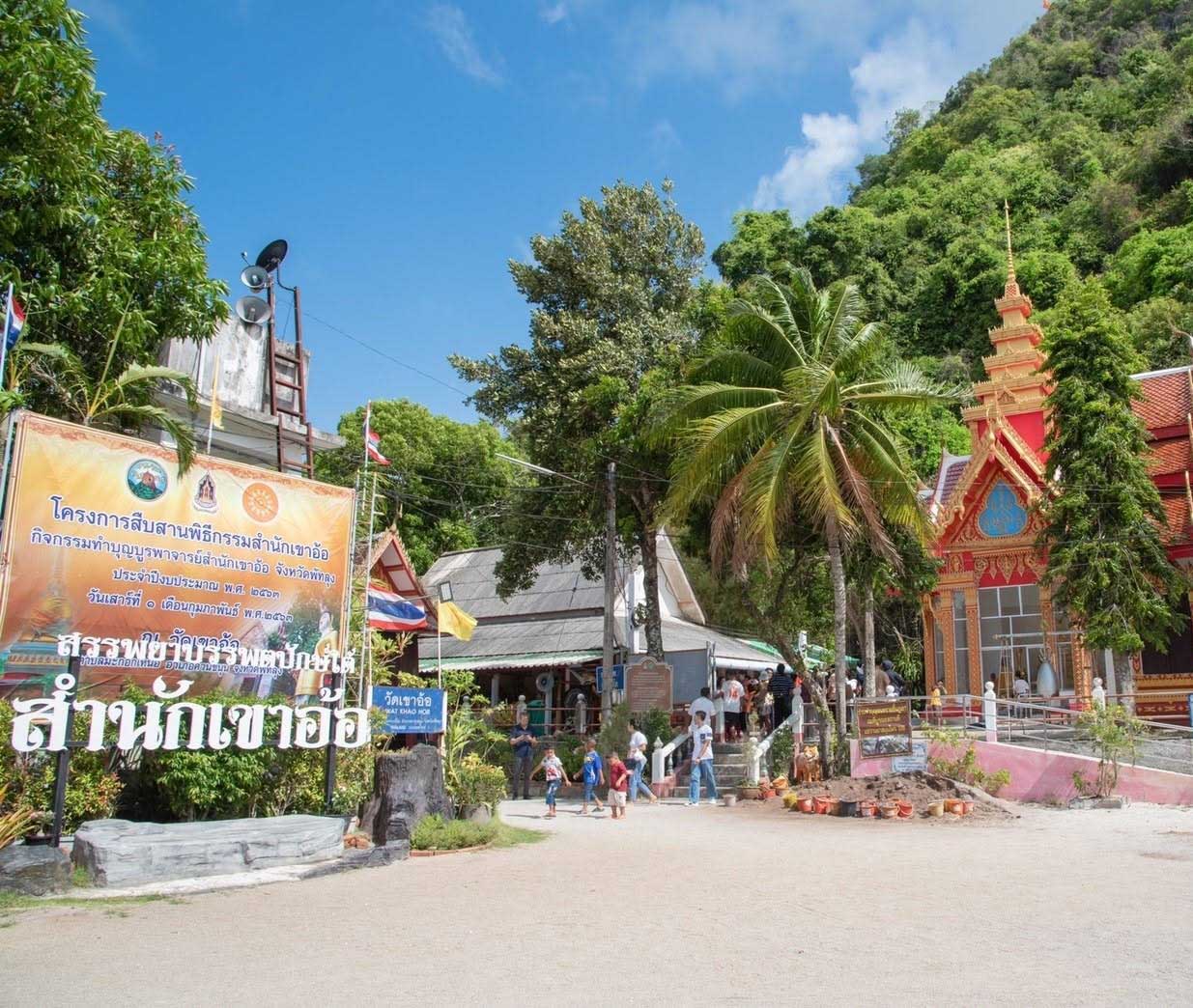 Wat Khao Hor | Phatthalung