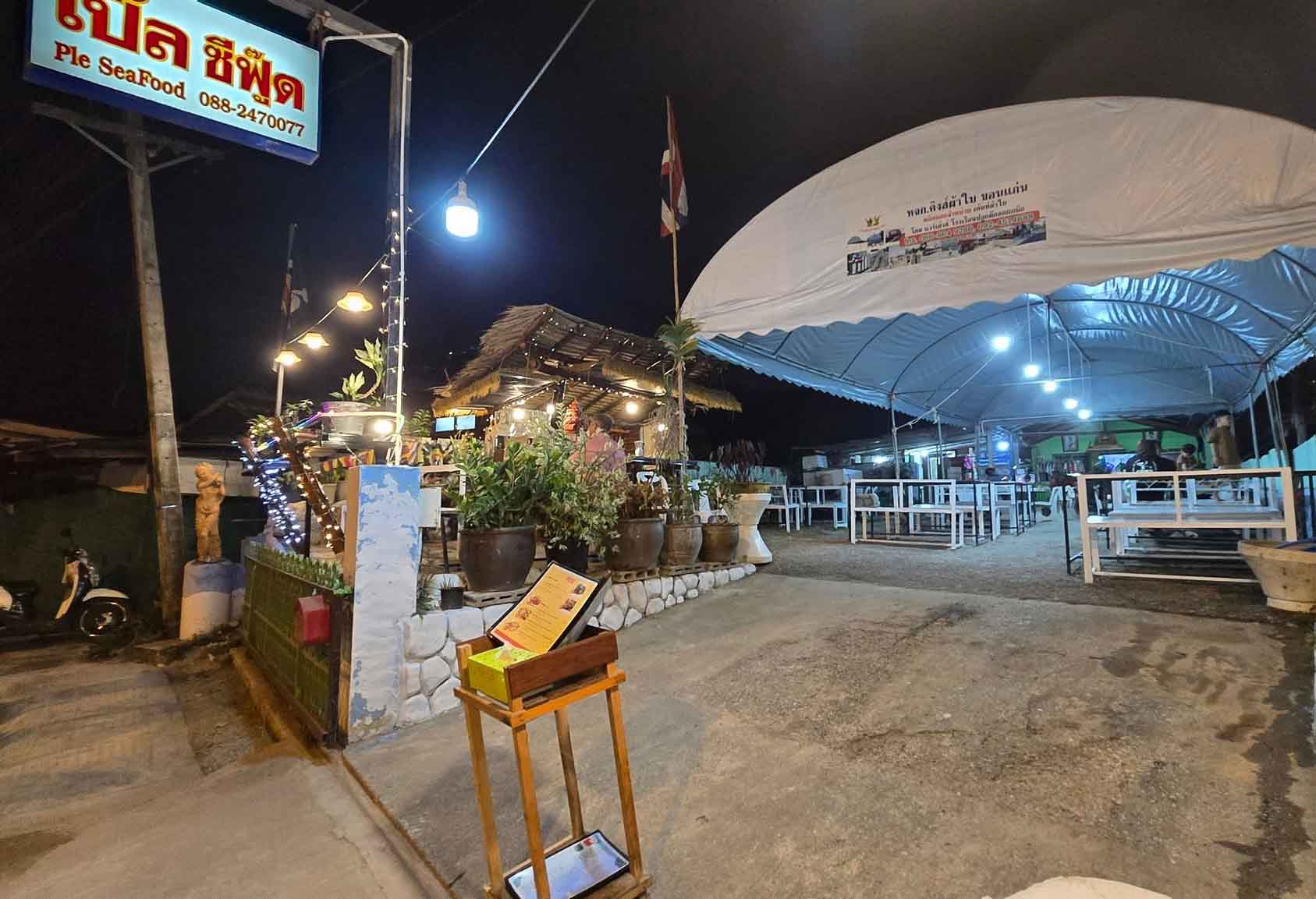 Ple Seafood , Khao Takiab, Soi Ao Hua Don 7 | Prachuap Khiri Khan