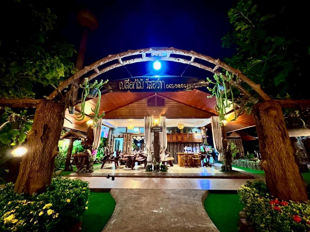 Plueakmai Resort | Chanthaburi